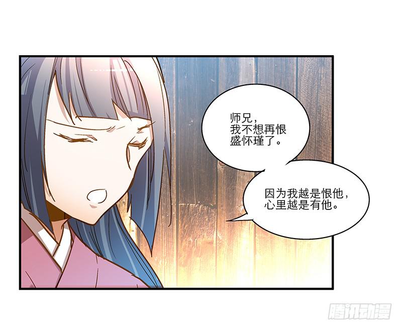 第六十四话 都跑不掉-第64话