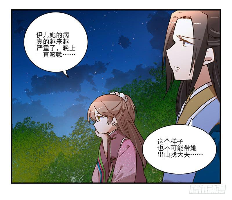 第六十四话 都跑不掉-第64话