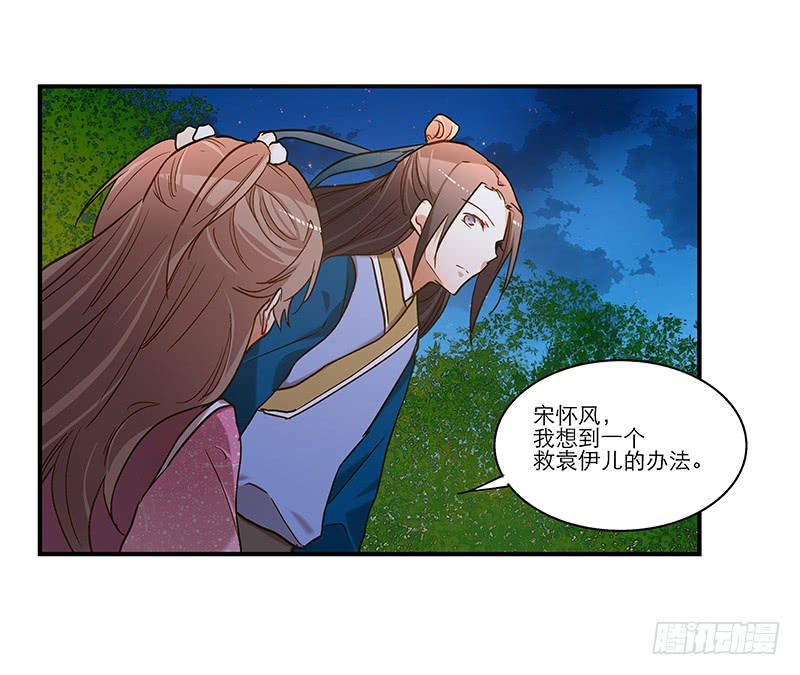 第六十四话 都跑不掉-第64话