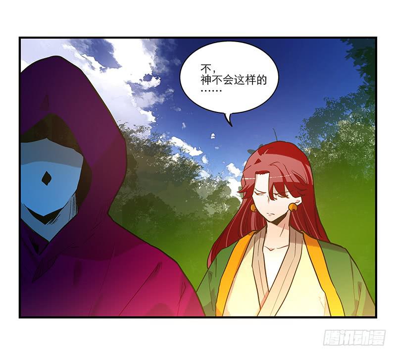 第六十四话 都跑不掉-第64话