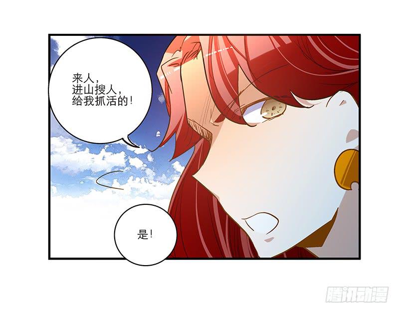 第六十四话 都跑不掉-第64话