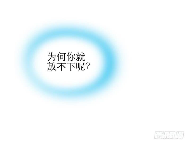 第六十四话 都跑不掉-第64话