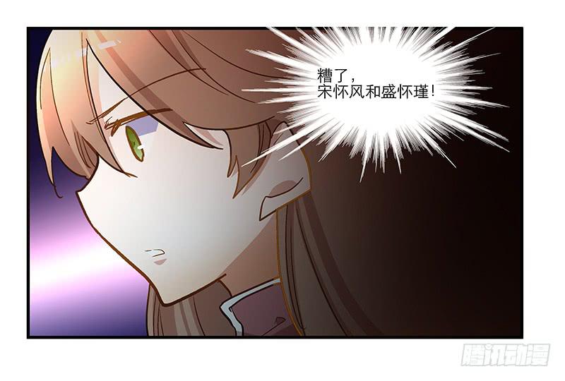 第六十六话 阴阳两隔-第66话