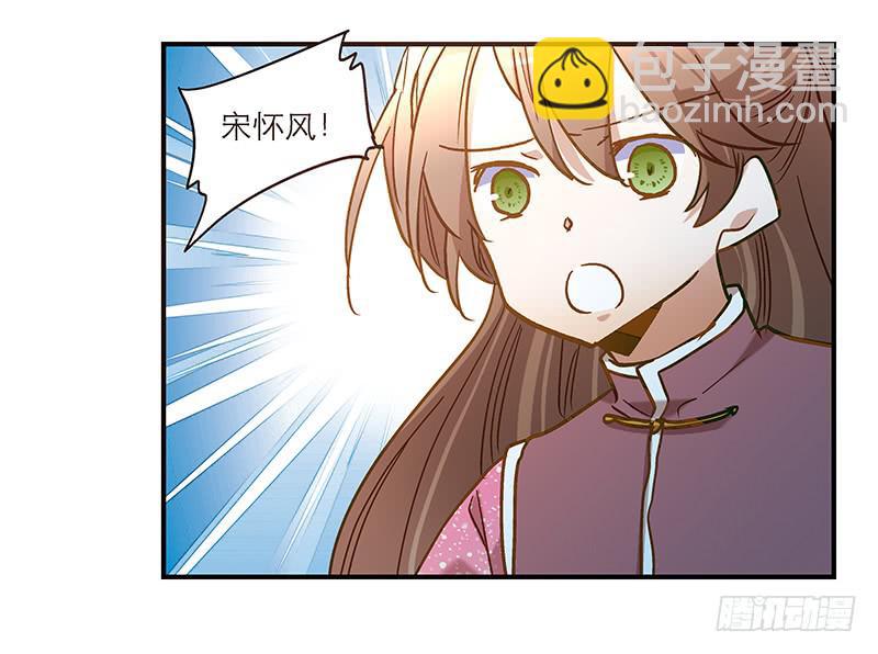 第六十六话 阴阳两隔-第66话