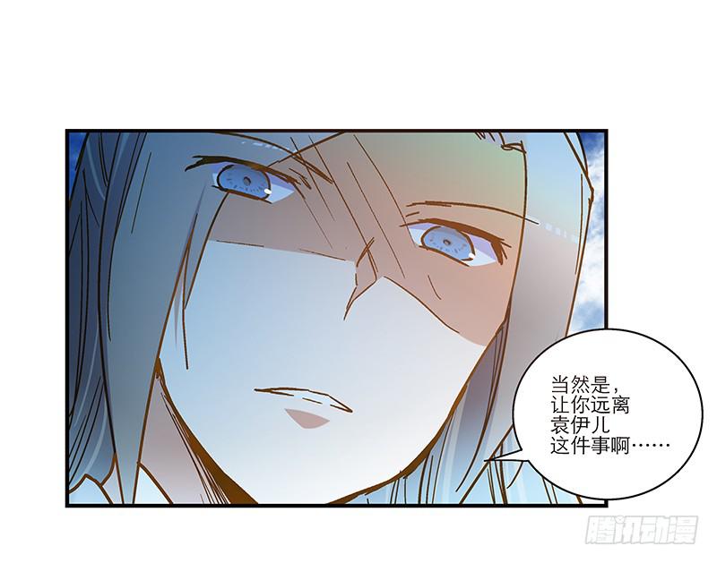 第六十六话 阴阳两隔-第66话