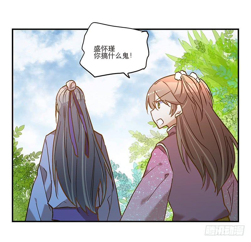 第六十六话 阴阳两隔-第66话