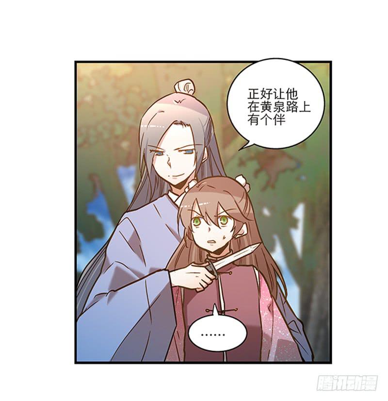 第六十六话 阴阳两隔-第66话