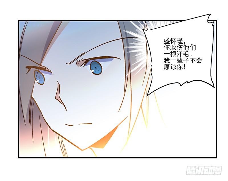 第六十六话 阴阳两隔-第66话