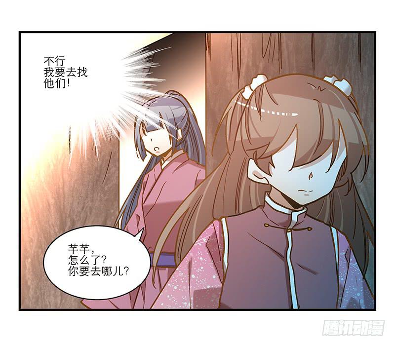 第六十六话 阴阳两隔-第66话