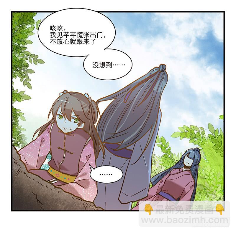 第六十六话 阴阳两隔-第66话