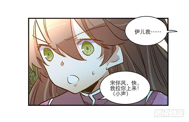 第六十六话 阴阳两隔-第66话