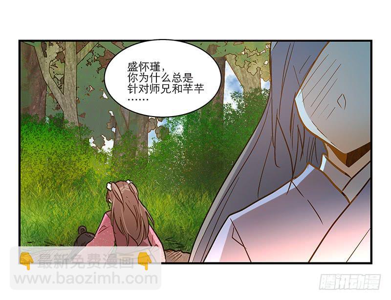 第六十六话 阴阳两隔-第66话