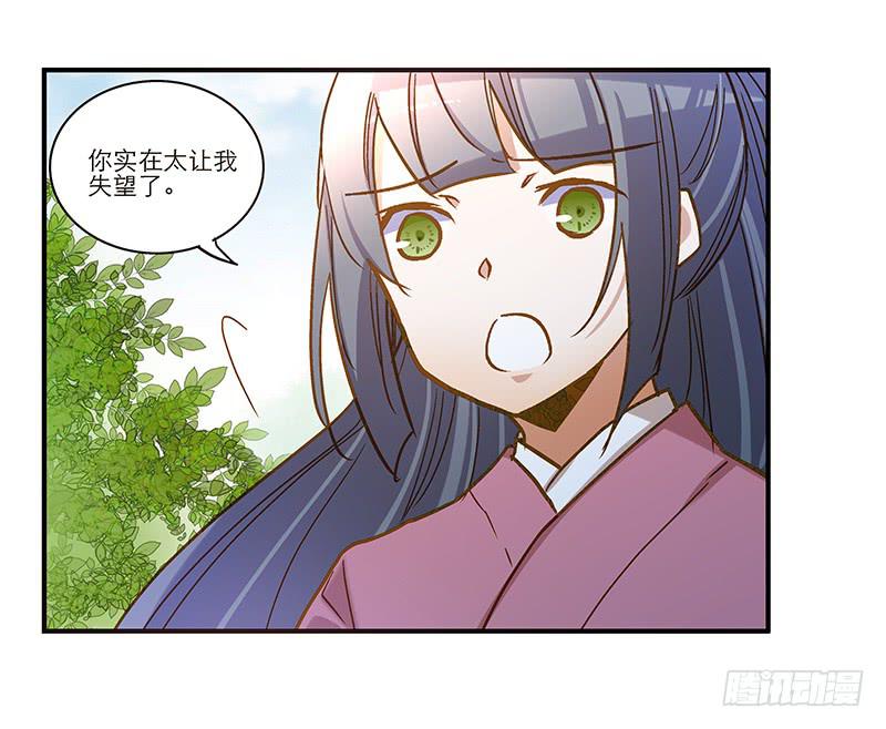 第六十六话 阴阳两隔-第66话