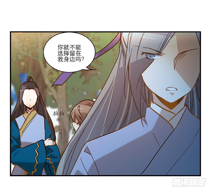 第六十六话 阴阳两隔-第66话