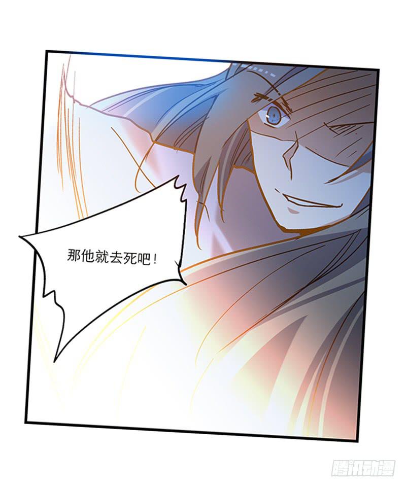 第六十六话 阴阳两隔-第66话
