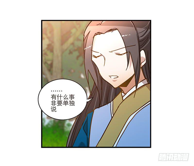 第六十六话 阴阳两隔-第66话