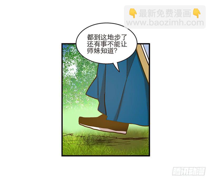 第六十六话 阴阳两隔-第66话