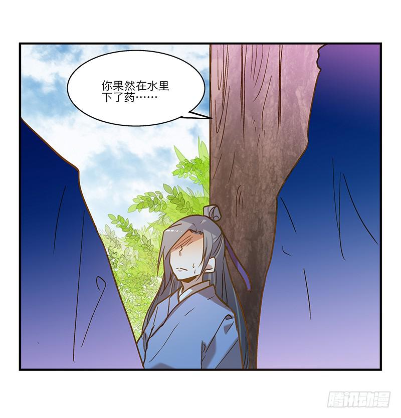 第六十八话 早有计划-第68话