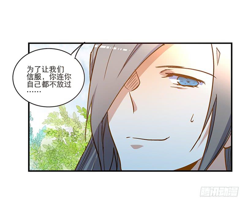 第六十八话 早有计划-第68话