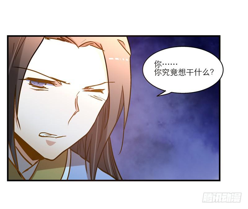第六十八话 早有计划-第68话