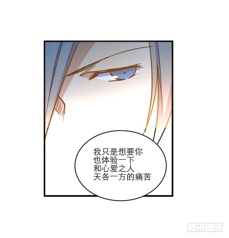 第六十八话 早有计划-第68话