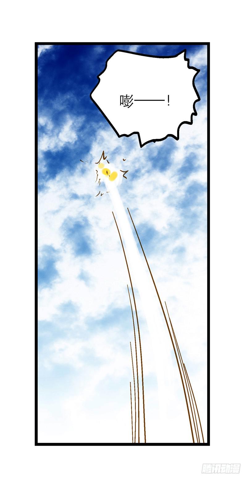 第六十八话 早有计划-第68话