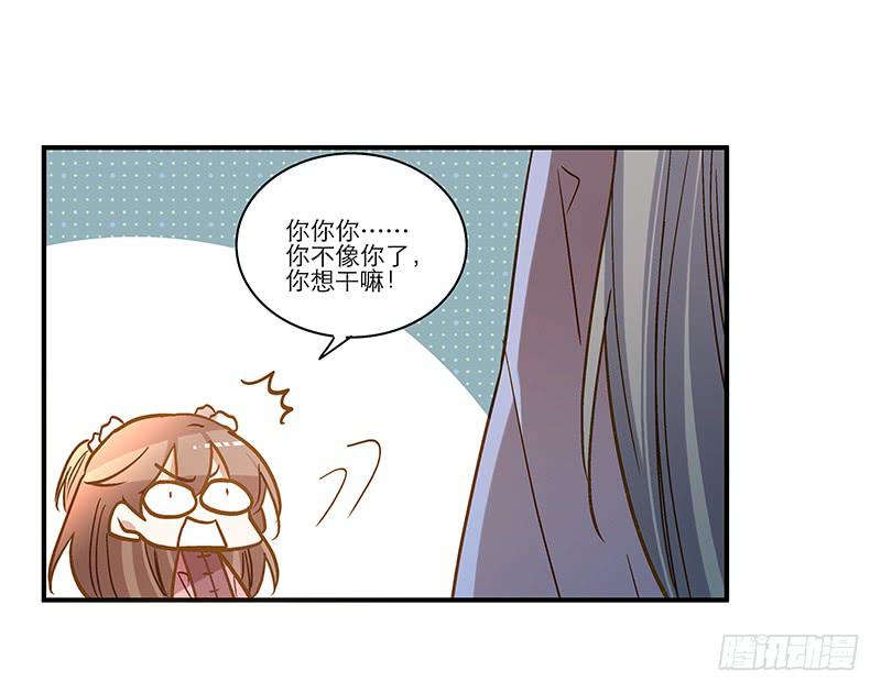 第六十八话 早有计划-第68话