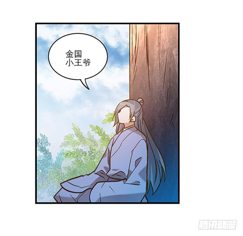 第六十八话 早有计划-第68话