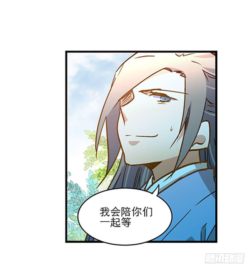 第六十八话 早有计划-第68话