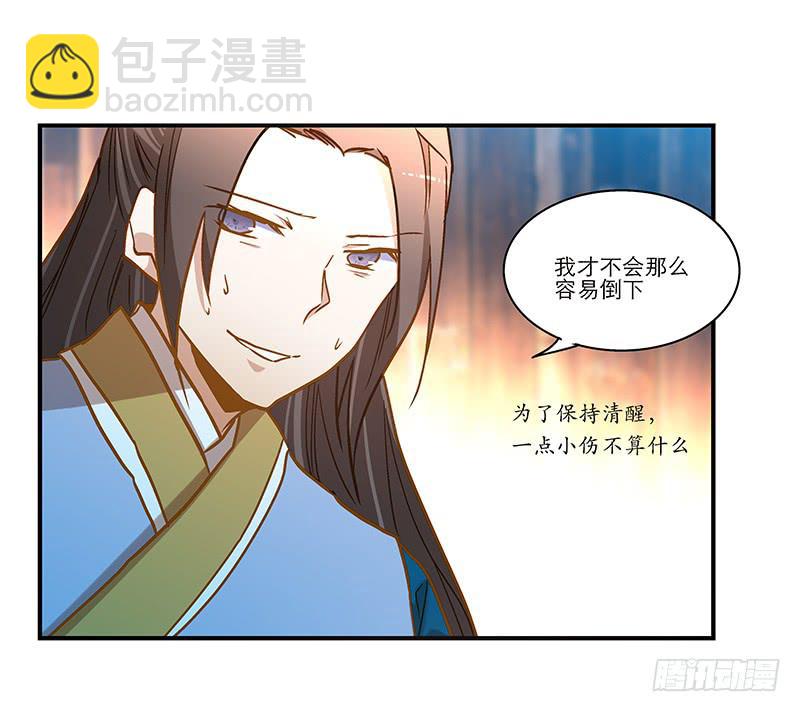 第六十八话 早有计划-第68话