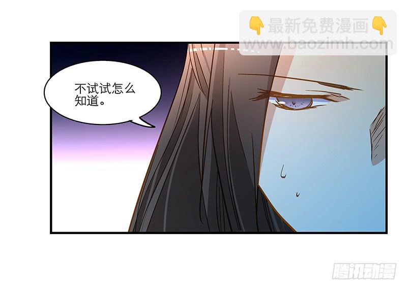 第六十八话 早有计划-第68话