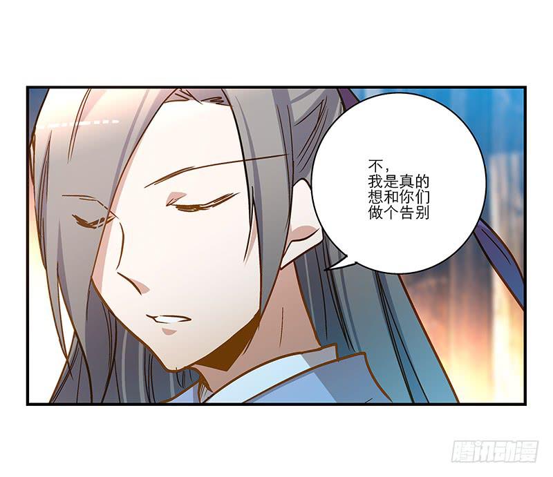 第六十八话 早有计划-第68话