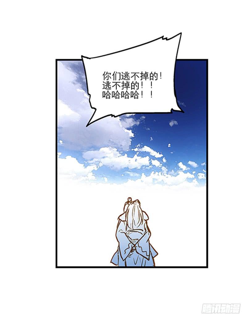 第六十八话 早有计划-第68话