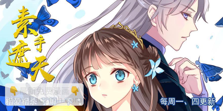第六十八话 早有计划-第68话