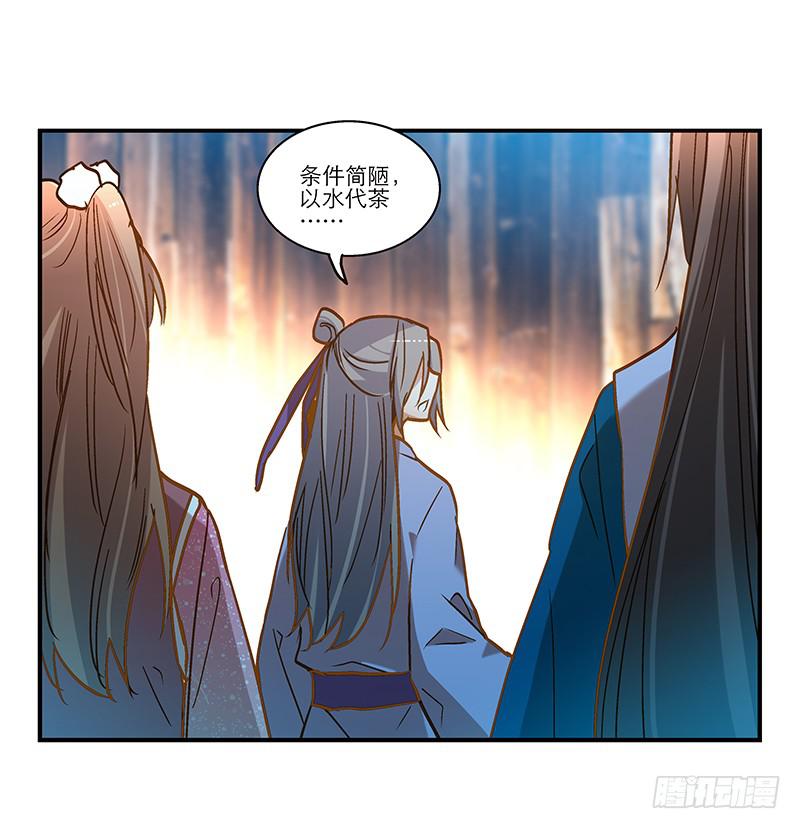 第六十八话 早有计划-第68话