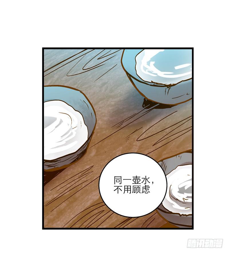 第六十八话 早有计划-第68话