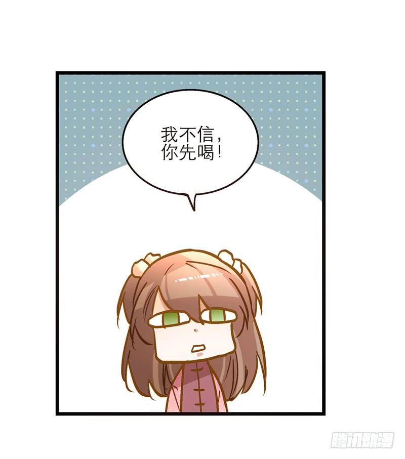 第六十八话 早有计划-第68话
