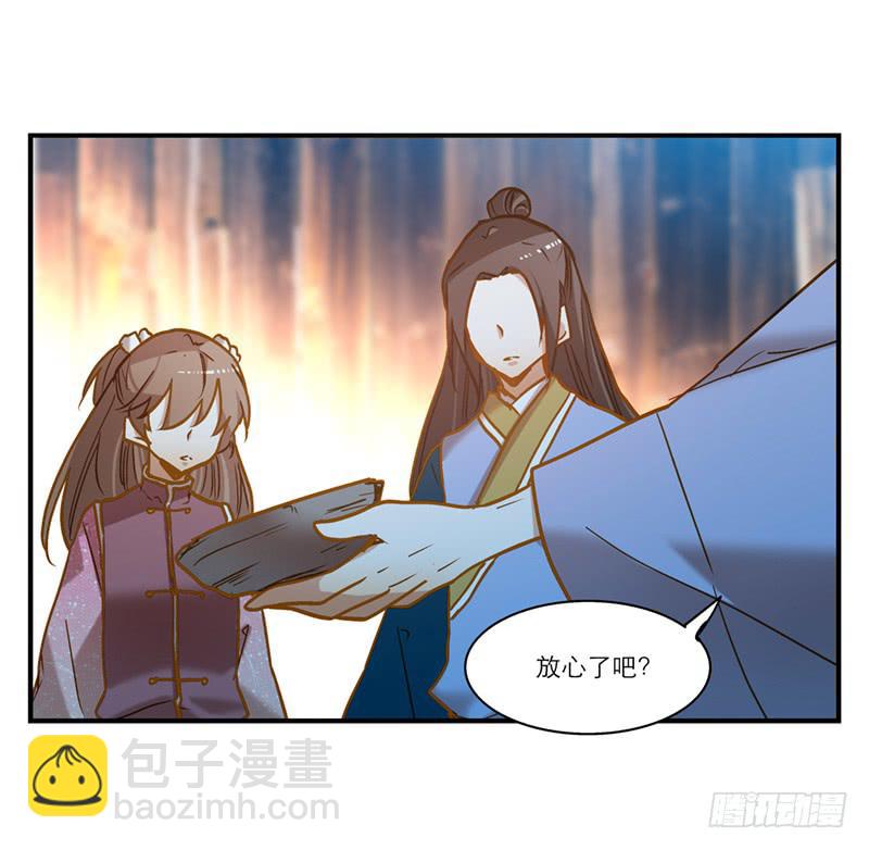 第六十八话 早有计划-第68话