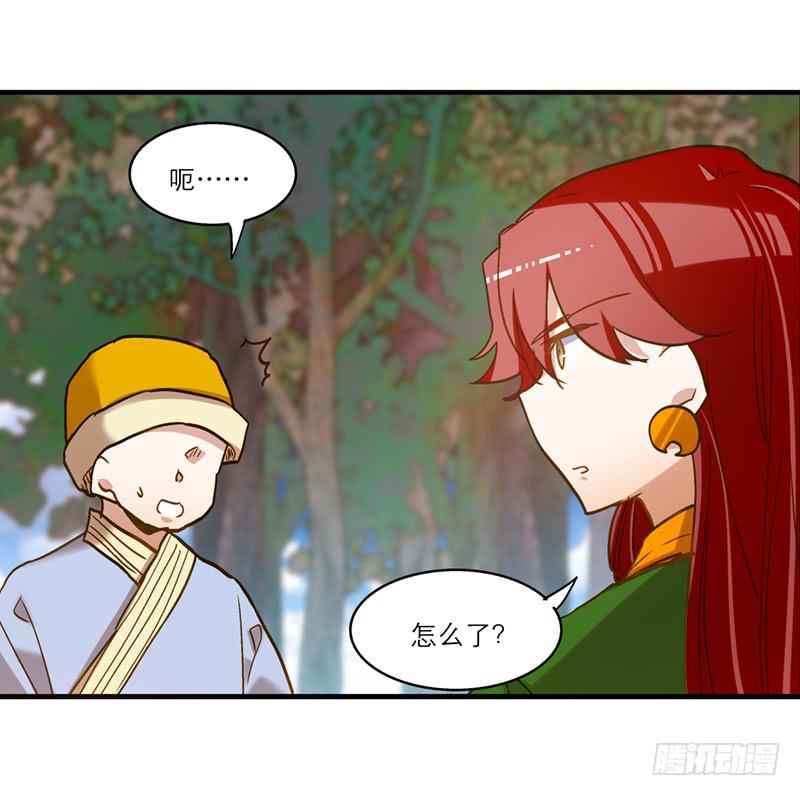 第七十话 绝不允许你离开(1/2)-第70话