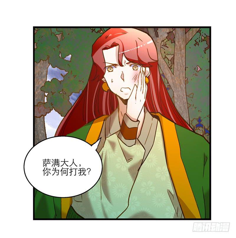 第七十话 绝不允许你离开(1/2)-第70话