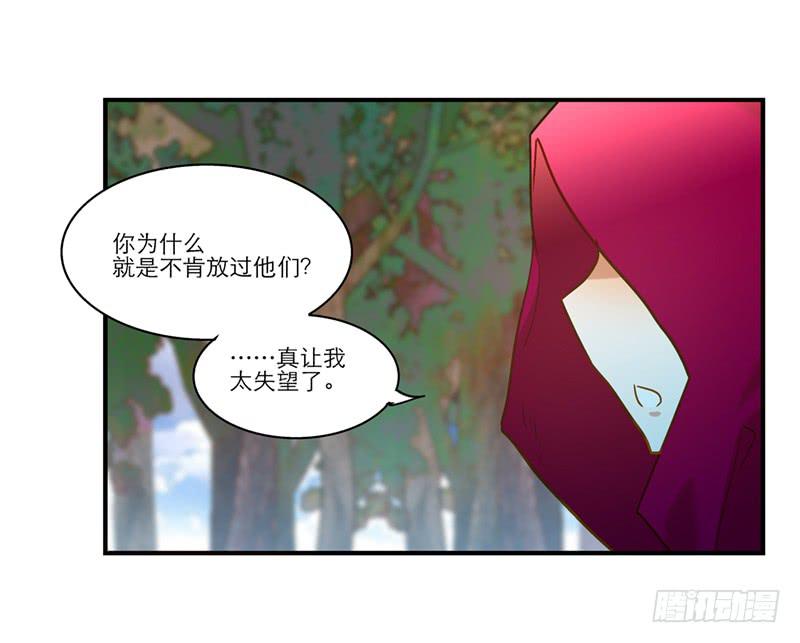 第七十话 绝不允许你离开(1/2)-第70话