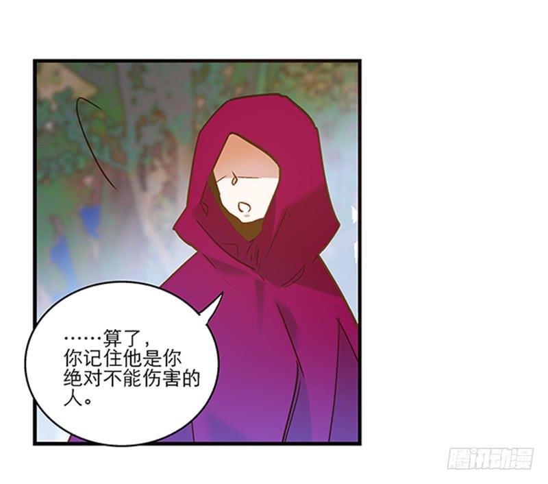 第七十话 绝不允许你离开(1/2)-第70话