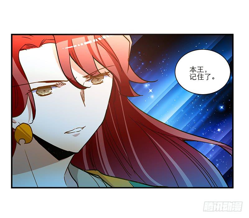 第七十话 绝不允许你离开(1/2)-第70话