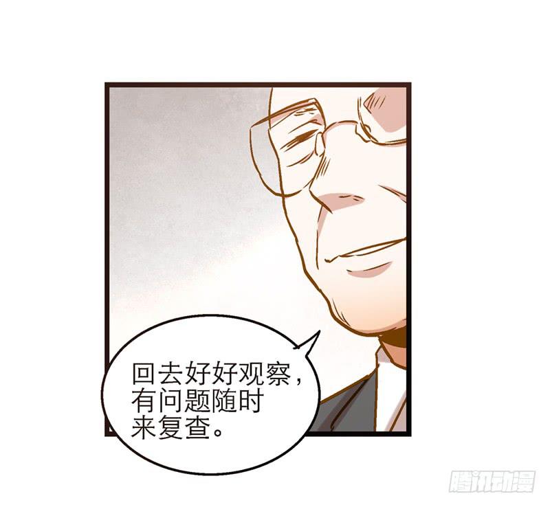 第七十话 绝不允许你离开(1/2)-第70话