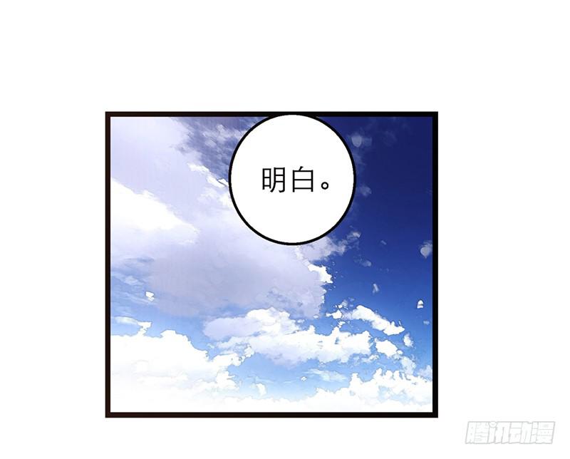 第七十话 绝不允许你离开(1/2)-第70话