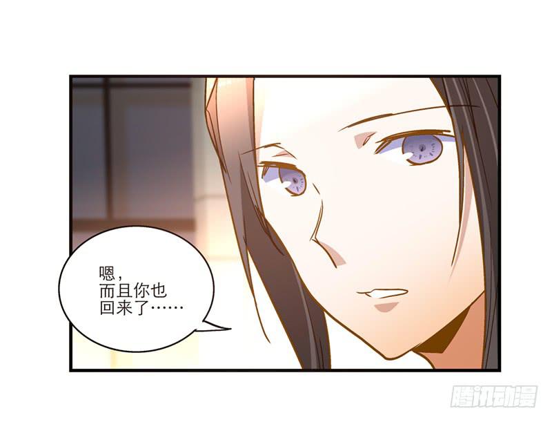 第七十话 绝不允许你离开(1/2)-第70话