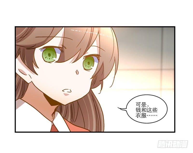 第七十话 绝不允许你离开(1/2)-第70话