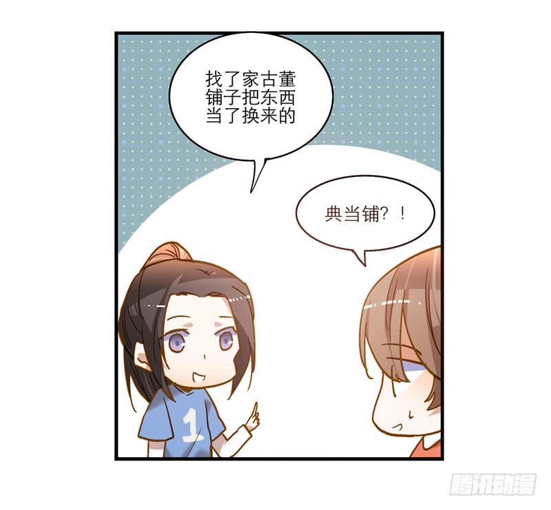 第七十话 绝不允许你离开(1/2)-第70话