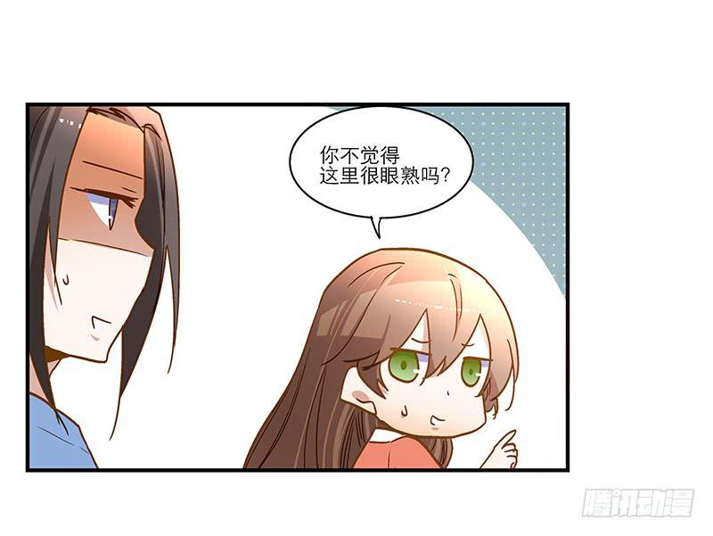 第七十话 绝不允许你离开(1/2)-第70话
