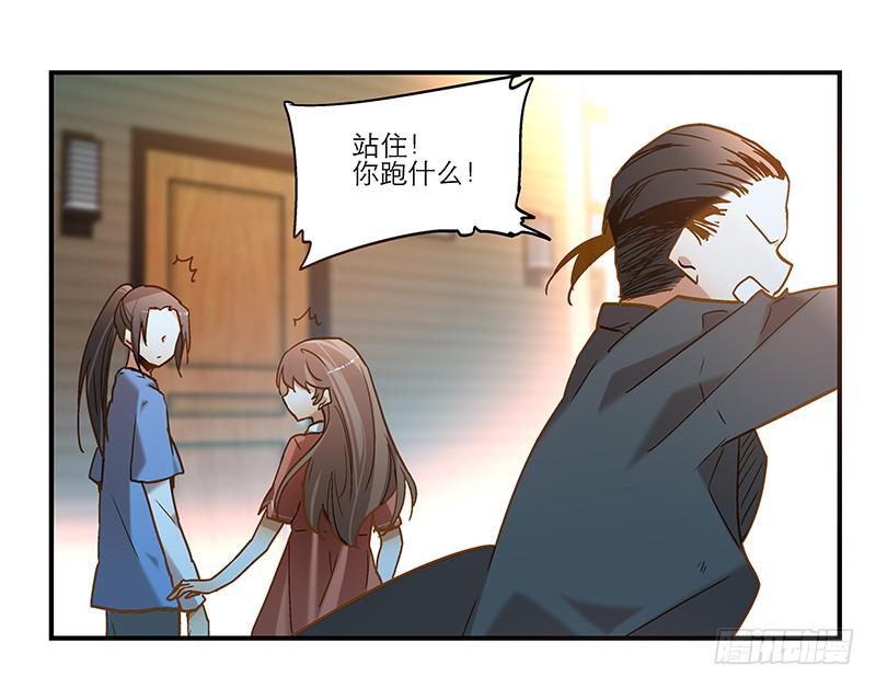第七十话 绝不允许你离开(1/2)-第70话